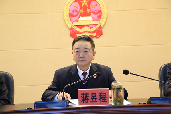 检察长会议3.jpg