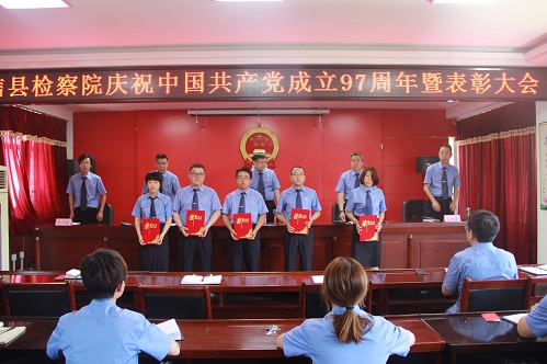 崇信县检察院深入开展庆祝建党97周年系列活动10.jpg