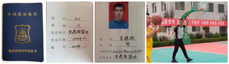 裁判-李道源_副本.jpg