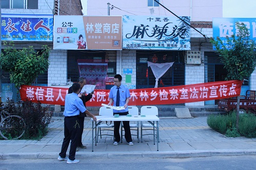 崇信县检察院走进乡镇开展民行检察法治宣传活动1.jpg