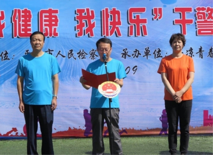 致辞1.jpg