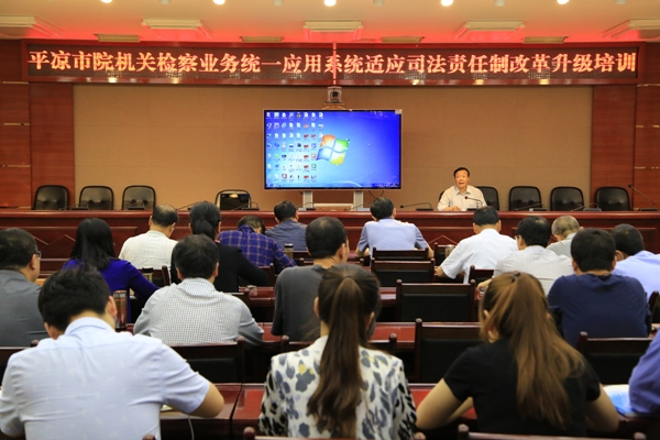 案管办培训会_副本.jpg
