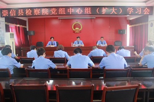 崇信县检察院深入开展庆祝建党97周年系列活动1.jpg