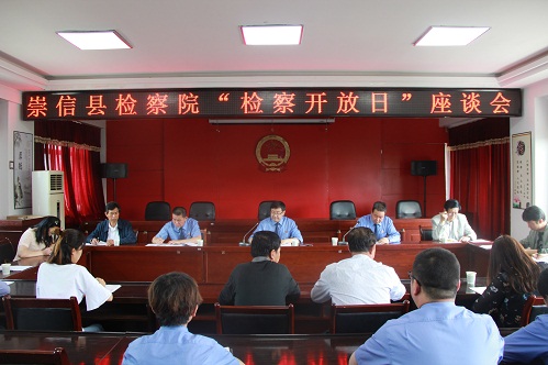 崇信县检察院深入开展庆祝建党97周年系列活动2.jpg