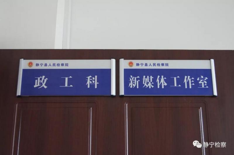 1新媒体工作室正式与大家见面啦.jpg