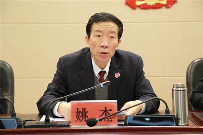 全市检察长会议2.jpg