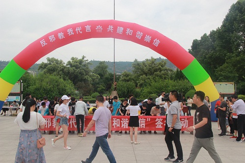 崇信县检察院积极开展反邪教宣传活动1.jpg