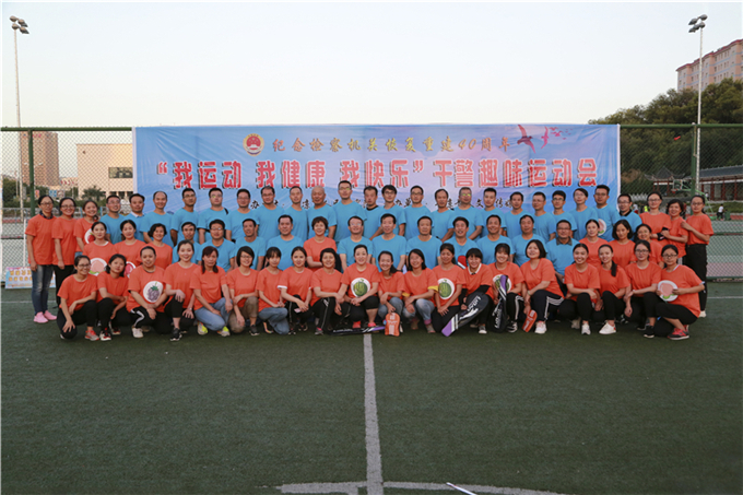 合影.JPG