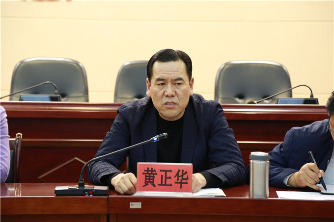 3黄主任.jpg