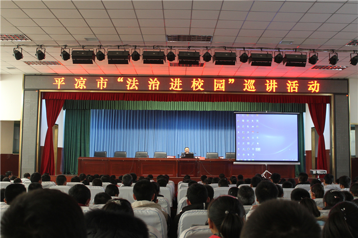 市院法治进校园信息1.JPG