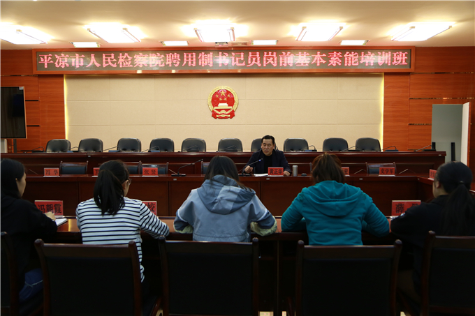 正面授课照.jpg