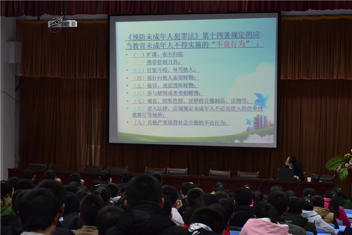 市院法治进校园信息3.JPG