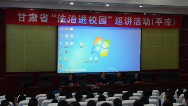 法制进校园2.JPG