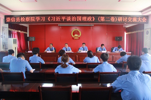 崇信县检察院深入开展庆祝建党97周年系列活动8.jpg