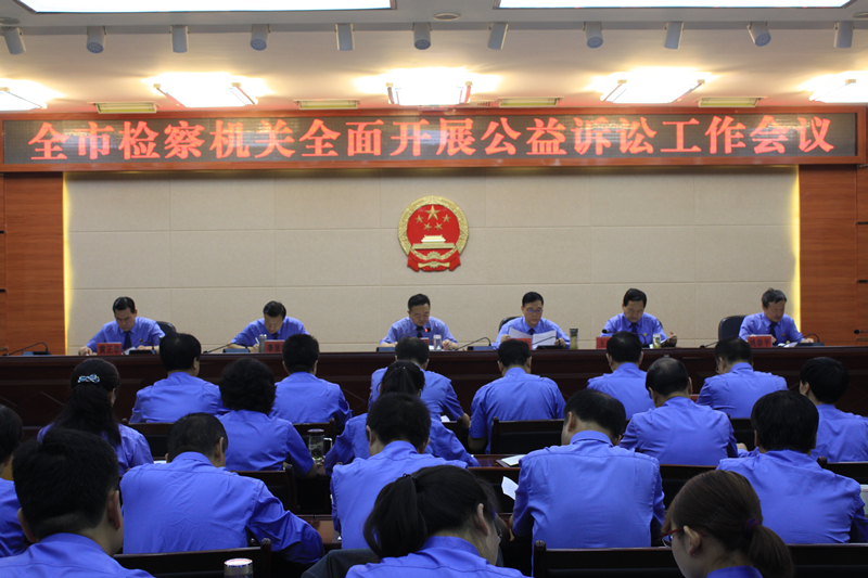 公益诉讼会全景_副本.jpg