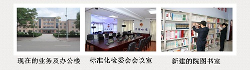 不忘初心 牢记使命 砥砺前行2.jpg